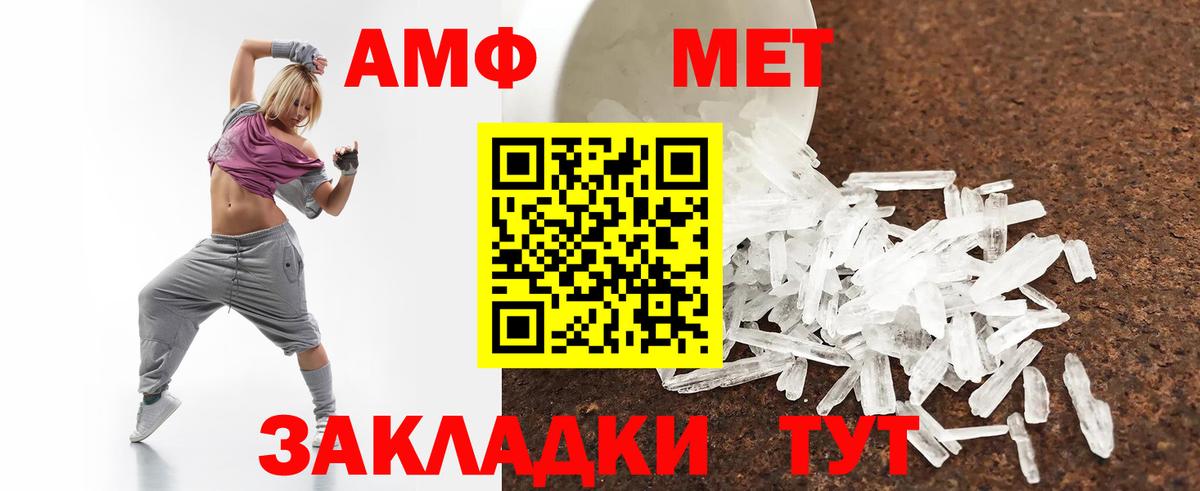 Amphetamine 97% Лыткарино