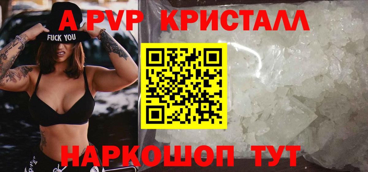 Лыткарино  Alfa_PVP мука  Alfa_PVP СК  Вход с VPN  Alfa_PVP СК КРИС 