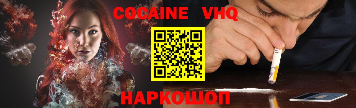сколько стоит  COCAIN Боливия  Вход с VPN  Лыткарино 