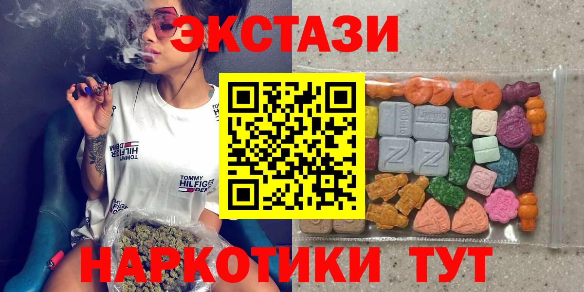 Ecstasy 280 MDMA  Вход с VPN  ЭКСТАЗИ louis Vuitton  Лыткарино 