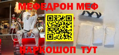 тгк Волжск