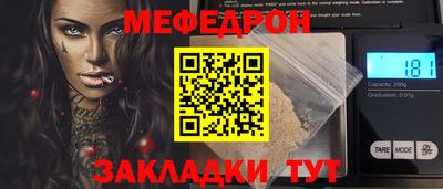 альфа пвп Волгодонск