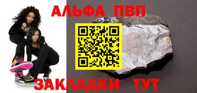 тгк Волжск