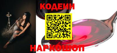 спиды Волжский