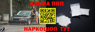 тгк Волжск