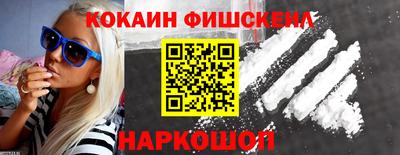 тгк Волжск