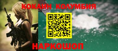 альфа пвп Волгодонск