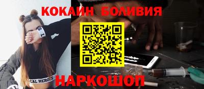 тгк Волжск