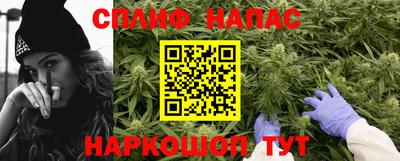 спиды Волжский