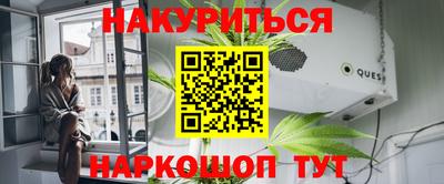 альфа пвп Волгодонск