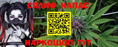 спиды Волжский