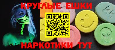 тгк Волжск