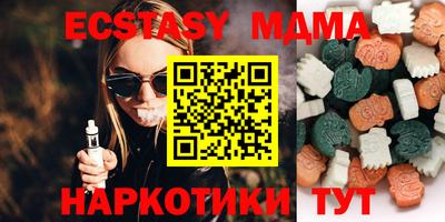 альфа пвп Волгодонск