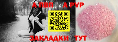 тгк Волжск