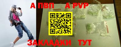 тгк Волжск