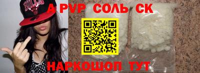 тгк Волжск