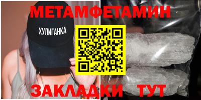 тгк Волжск