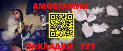 спиды Волжский
