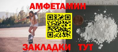 тгк Волжск