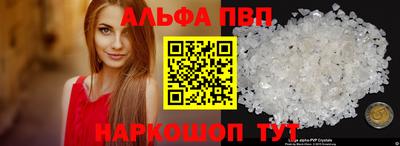 спиды Волжский