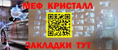 тгк Волжск