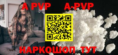 тгк Волжск