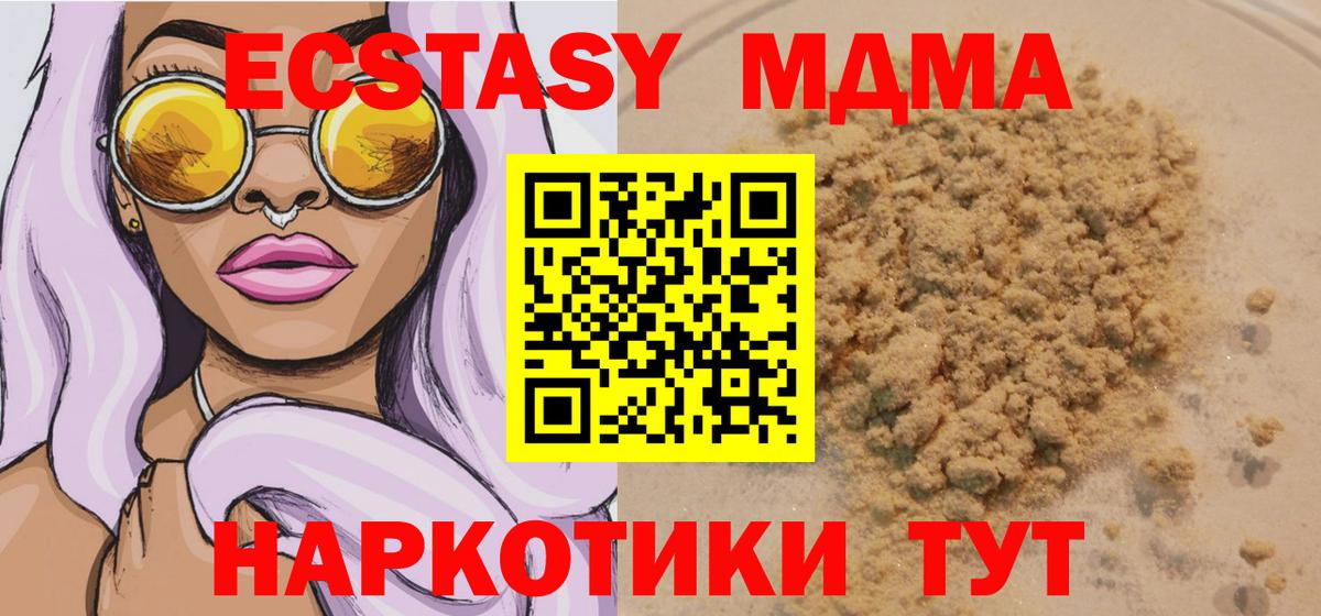MDMA VHQ Лыткарино