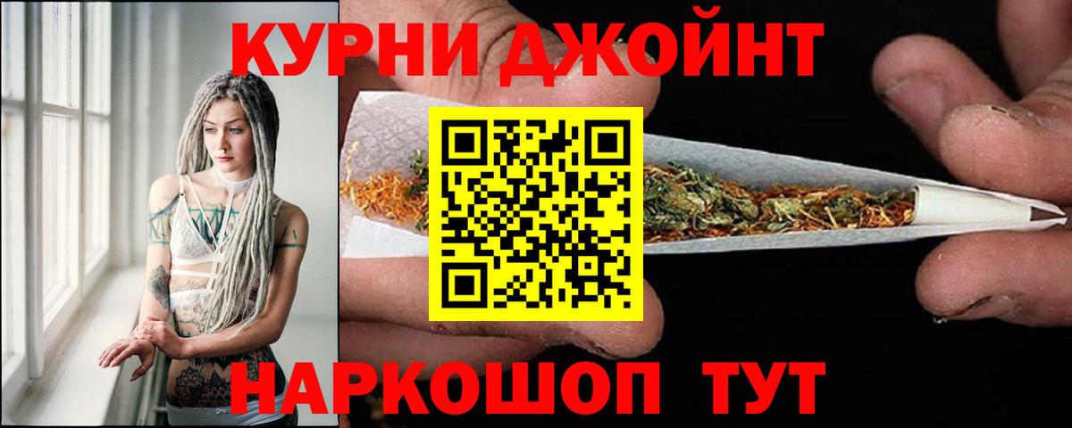 Шишки марихуана Ganja Лыткарино